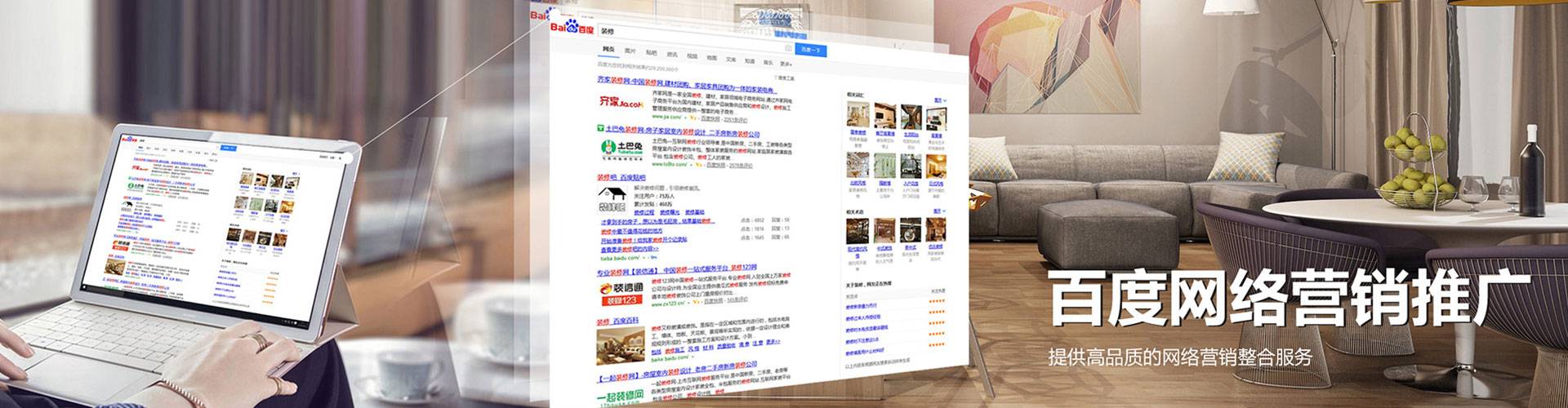 灌南百度竞价运营