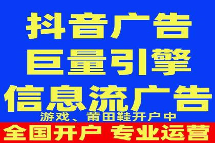 SEM竞价推广策略优化：从失败到成功的转变